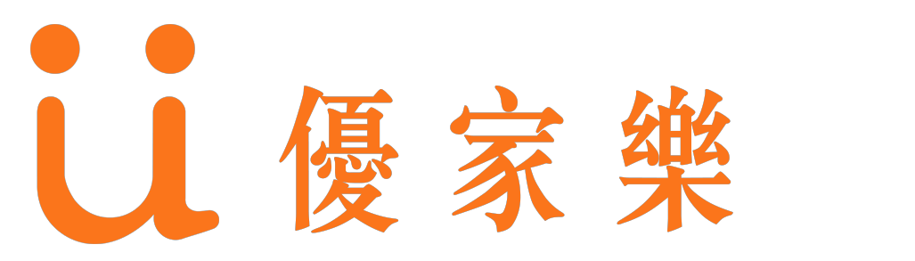 「優家樂」商標